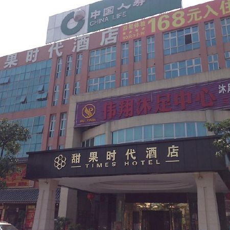 Tianguo Times Hotel Foshan Esterno foto