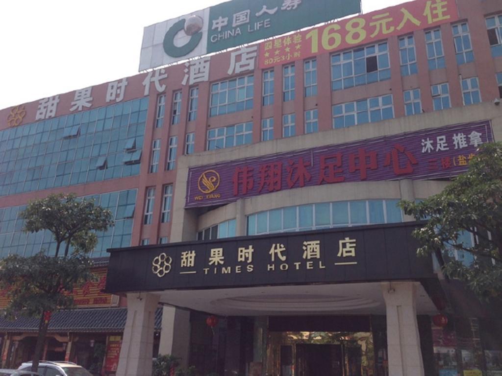 Tianguo Times Hotel Foshan Esterno foto