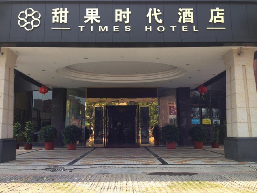 Tianguo Times Hotel Foshan Esterno foto
